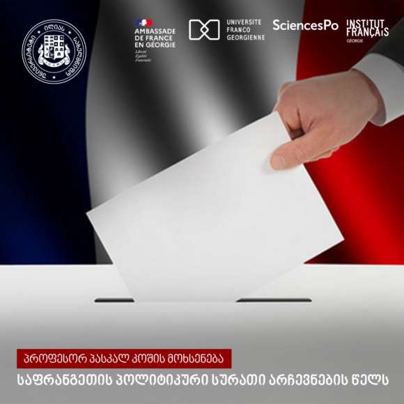 “Paysage politique français en année électorale”